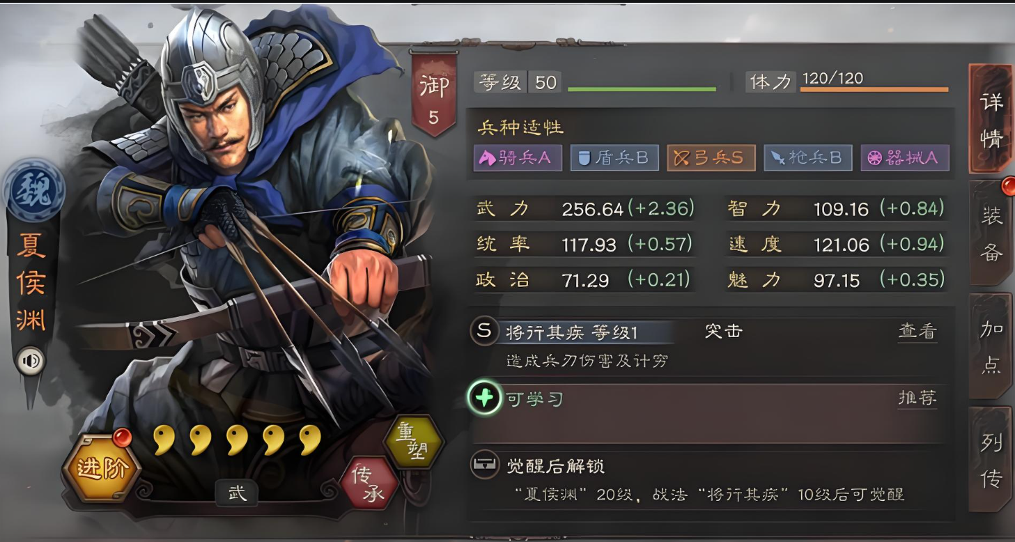 三国志战略版王元姬怎么玩