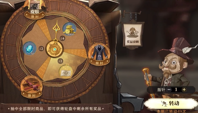 哈利波特魔法觉醒钻石怎么花