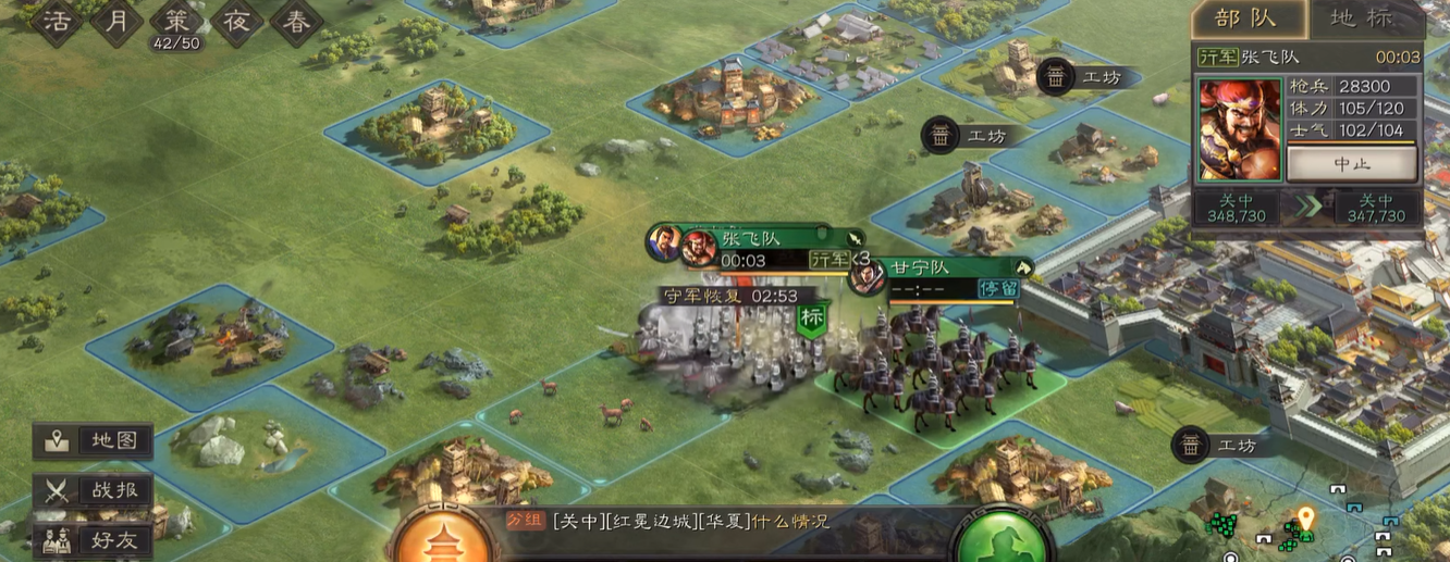 三国志战略版十级可以拿什么