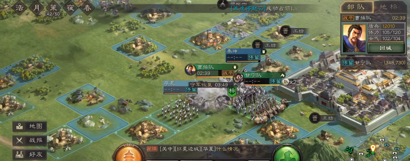 三国志战略版十级可以拿什么
