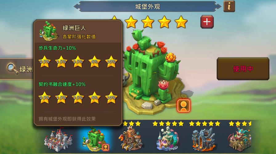 王国纪元怎么可以秒城墙