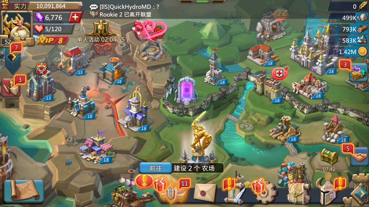 王国纪元怎么可以秒城墙