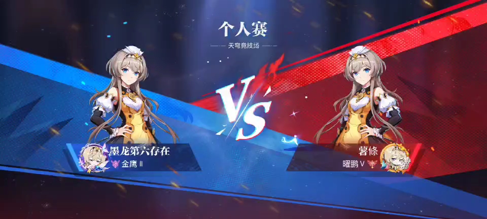 晶核pk选什么职业最好