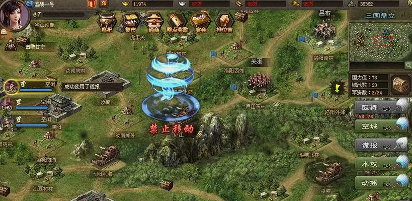 攻城掠地的兵营作用是什么