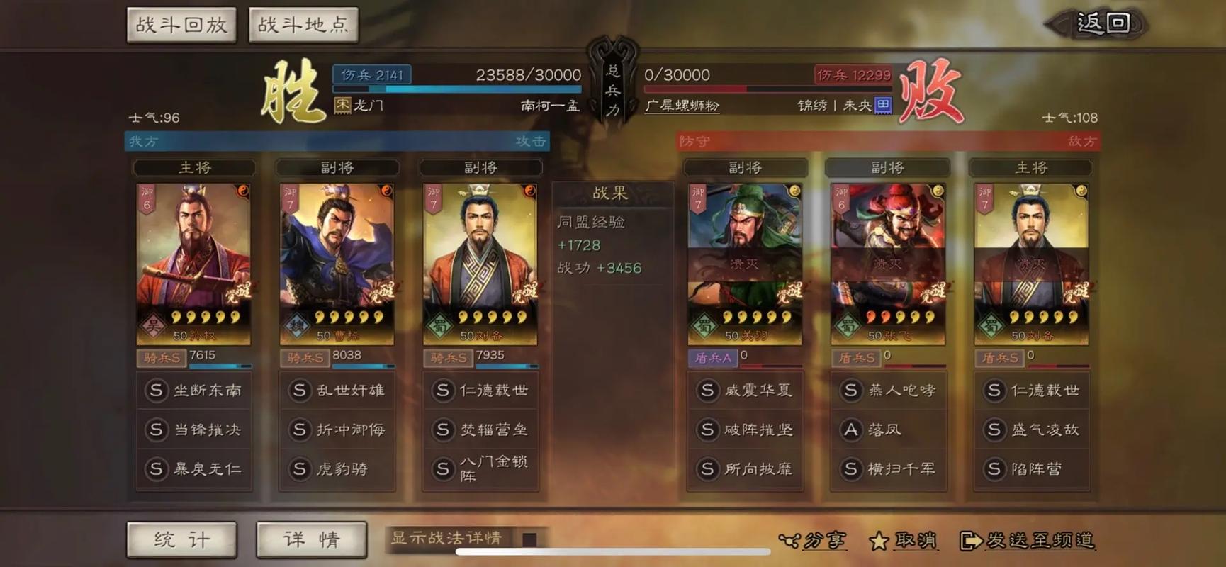 三国志战略版巴蜀什么兵种最强
