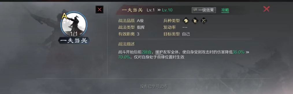 率土之滨张辽曹操怎么组