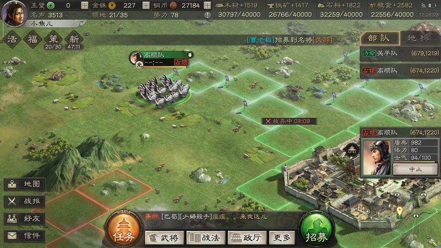 三国志战略版要塞什么打