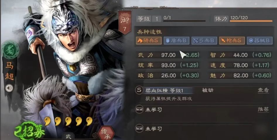 三国志战略版张姬怎么配战法