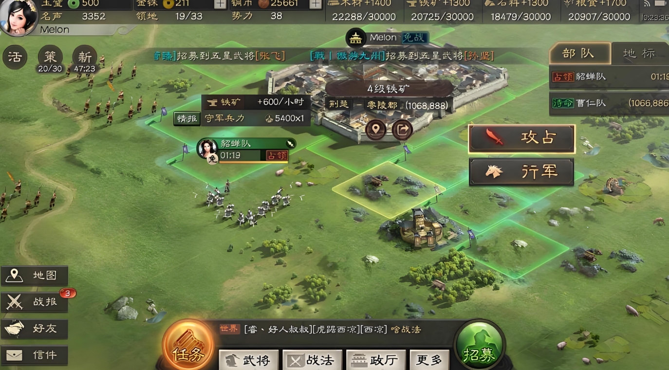 三国志战略版铁骑兵用什么兵打