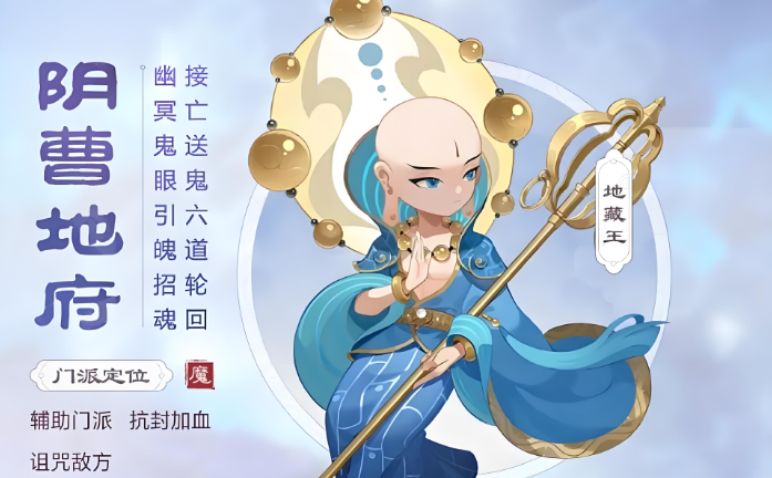 梦幻西游手游三开玩什么角色 梦幻西游手游三开玩什么角色