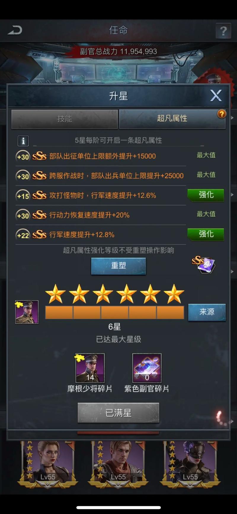 旭日之城升21级需要什么条件 旭日之城升21级需要什么条件