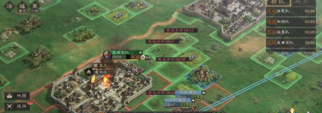 三国志战略版打下城池什么用