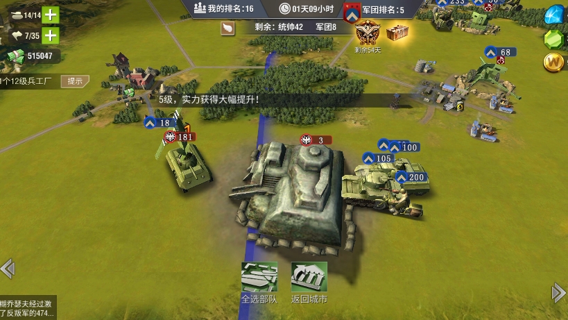 二战风云列车炮要用什么打