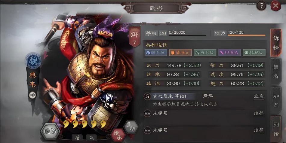 三国志战略版虎卫怎么带战法