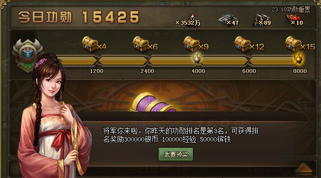 攻城掠地功勋宝箱怎么开最好