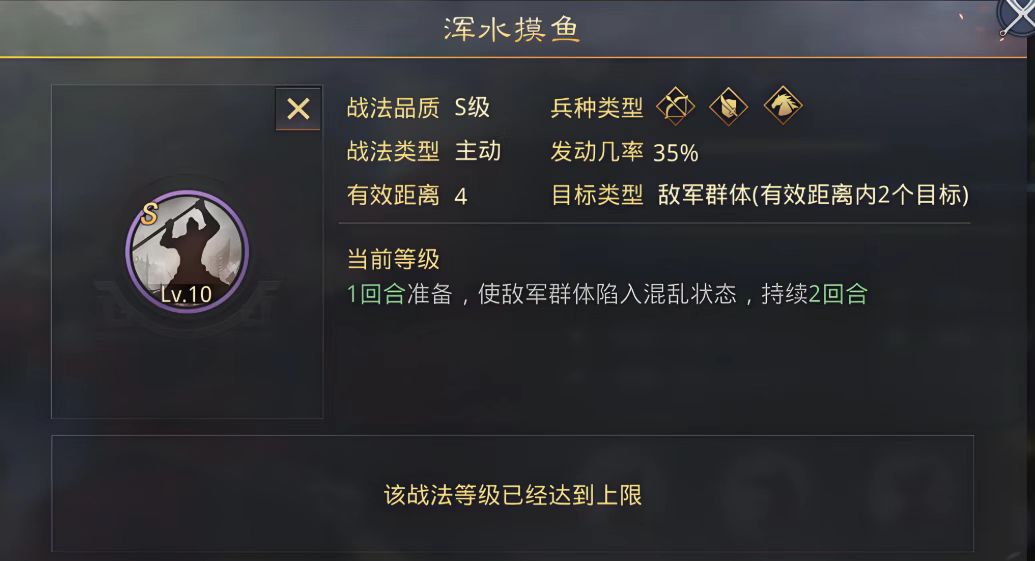 率土之滨怎么破关法狗