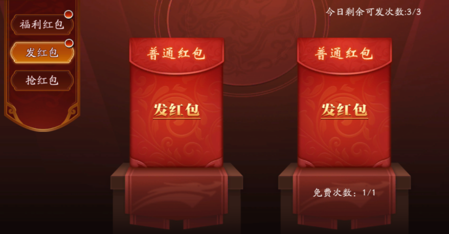 放开那三国3怎么建军团