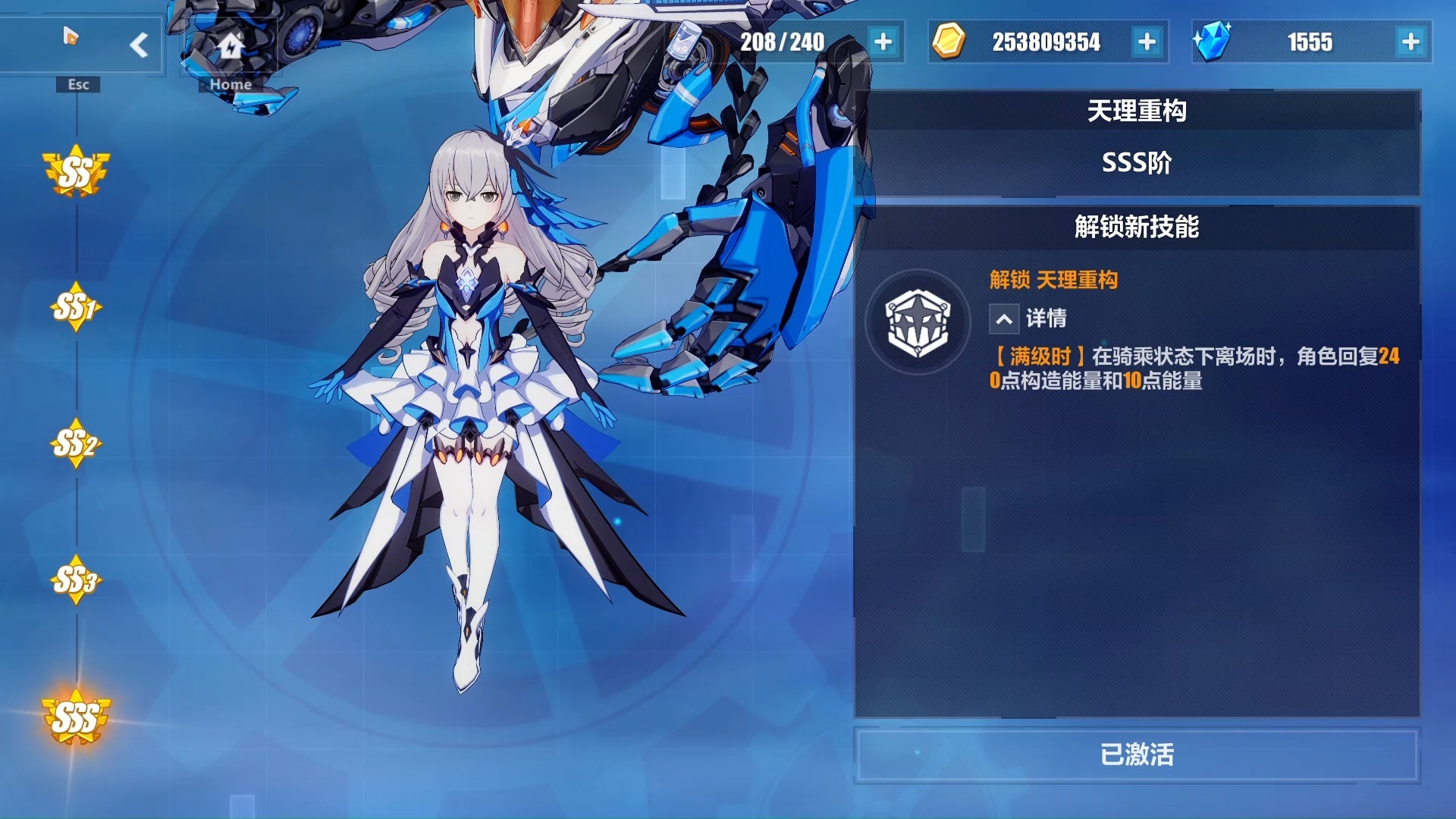 崩坏3理律怎么玩