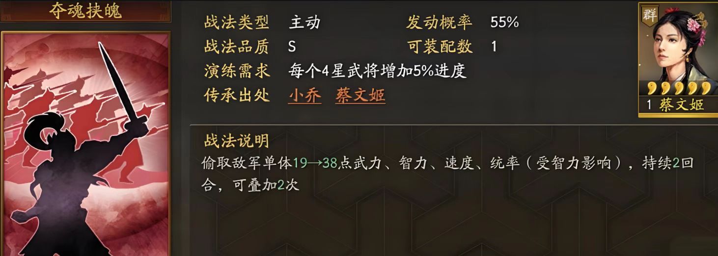 三国志战略版诸葛蜀枪怎么克制