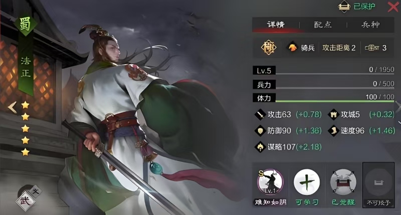 率土之滨怎么破关法狗