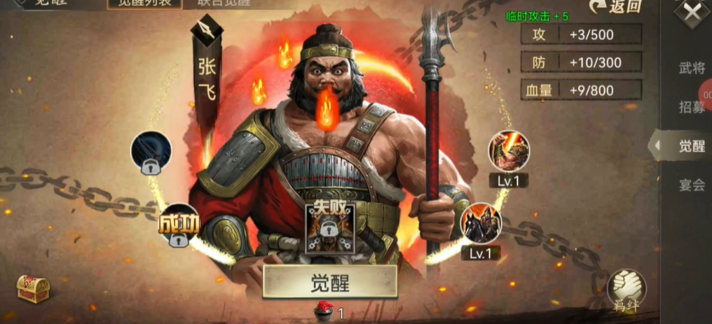 攻城掠地中刘备怎么玩穿什么套装