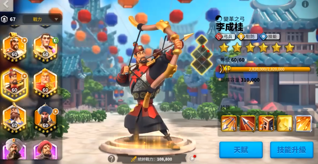 万国觉醒熙德怎么样