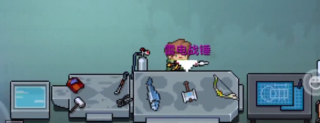 元气骑士中惊雷怎么合成