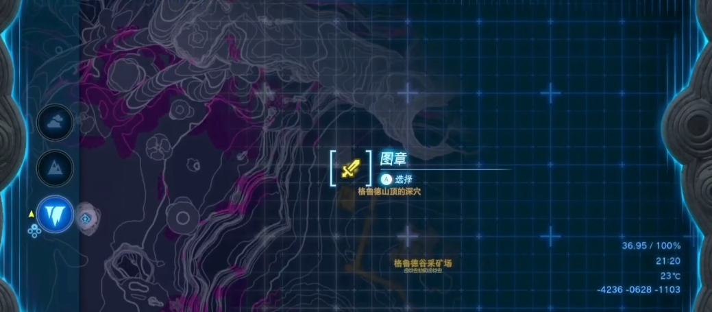 塞尔达传说王族之剑怎么获得