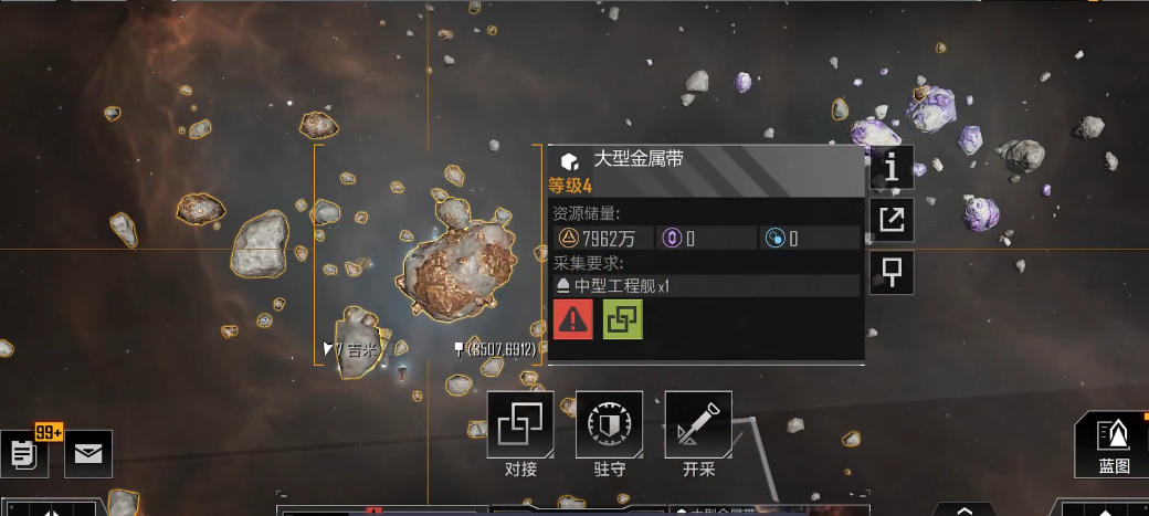无尽的拉格朗日矿区怎么保护