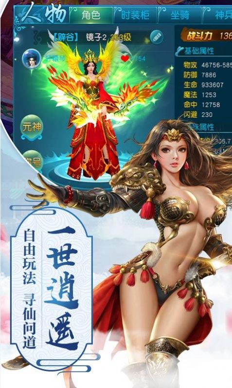 缥缈王城