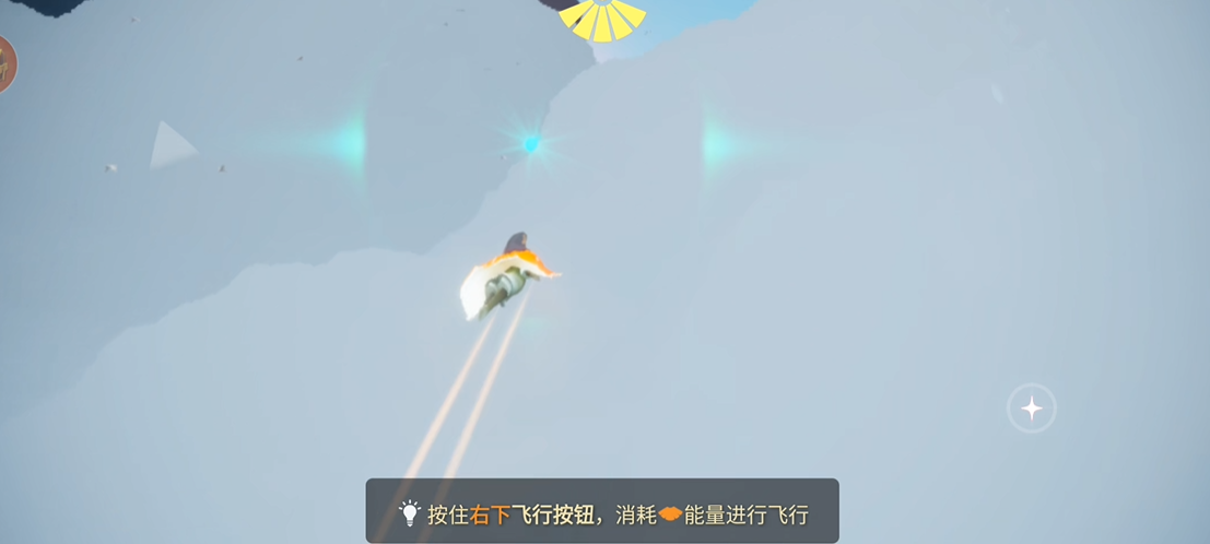 光遇怎么飞翔