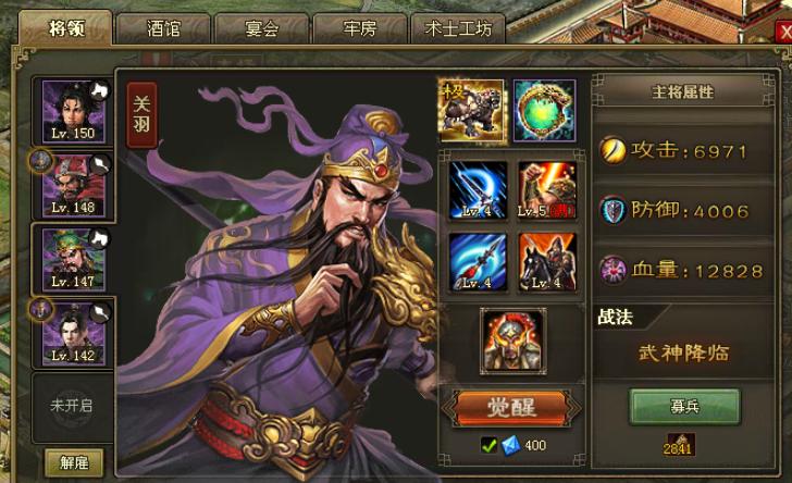 攻城掠地云垂阵带什么副将好