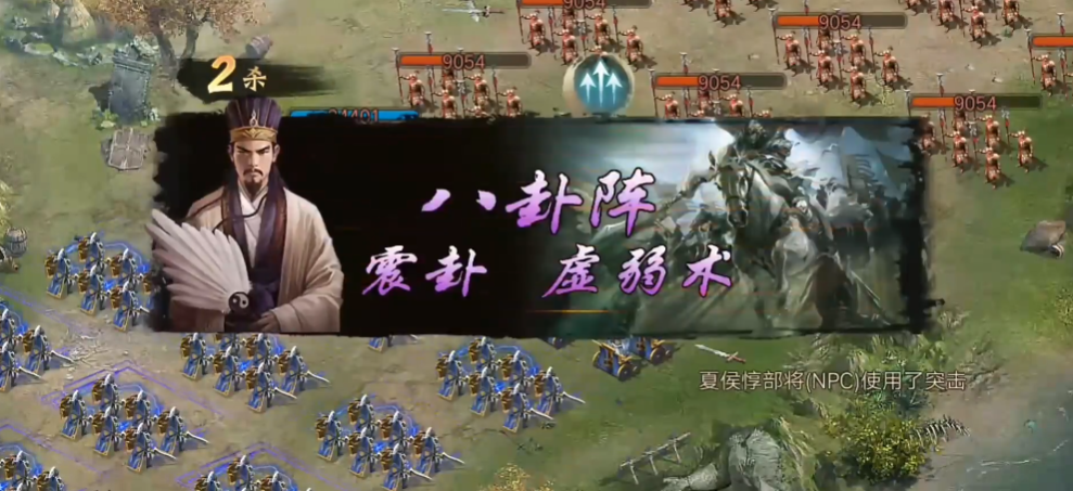 攻城掠地夏侯惇副本怎么过