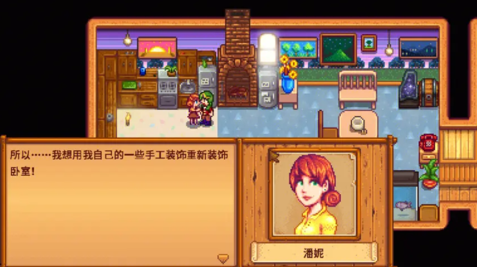 星露谷物语潘妮怎么结婚