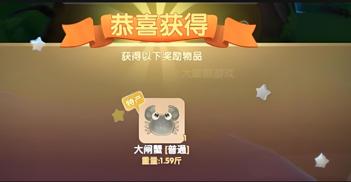 摩尔庄园里边怎么钓螃蟹