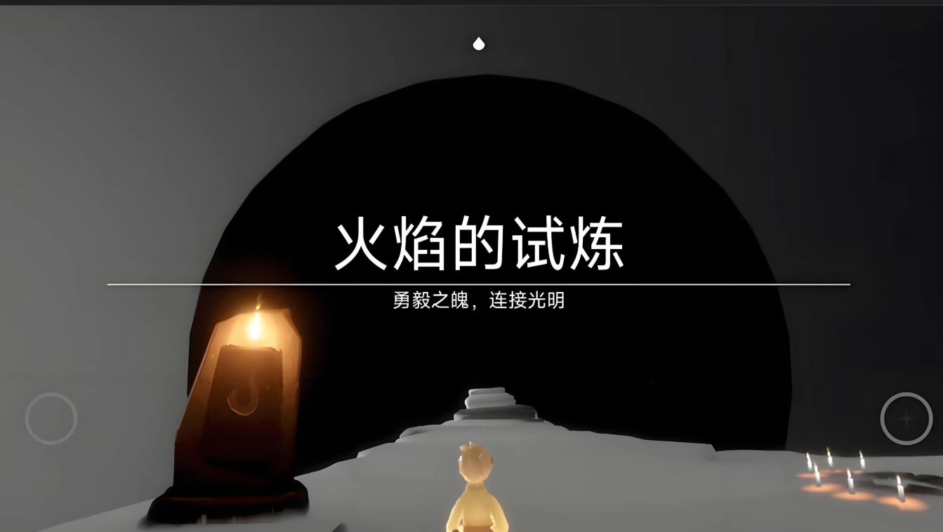 光遇怎么弄双人背