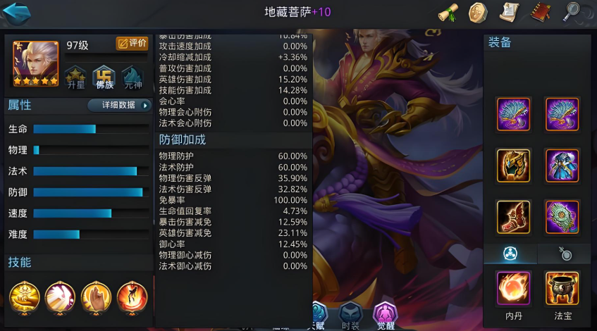 乱斗西游养老是什么 乱斗西游养老是什么