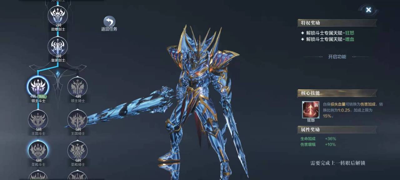 全民奇迹2神庙宝藏任务是哪个