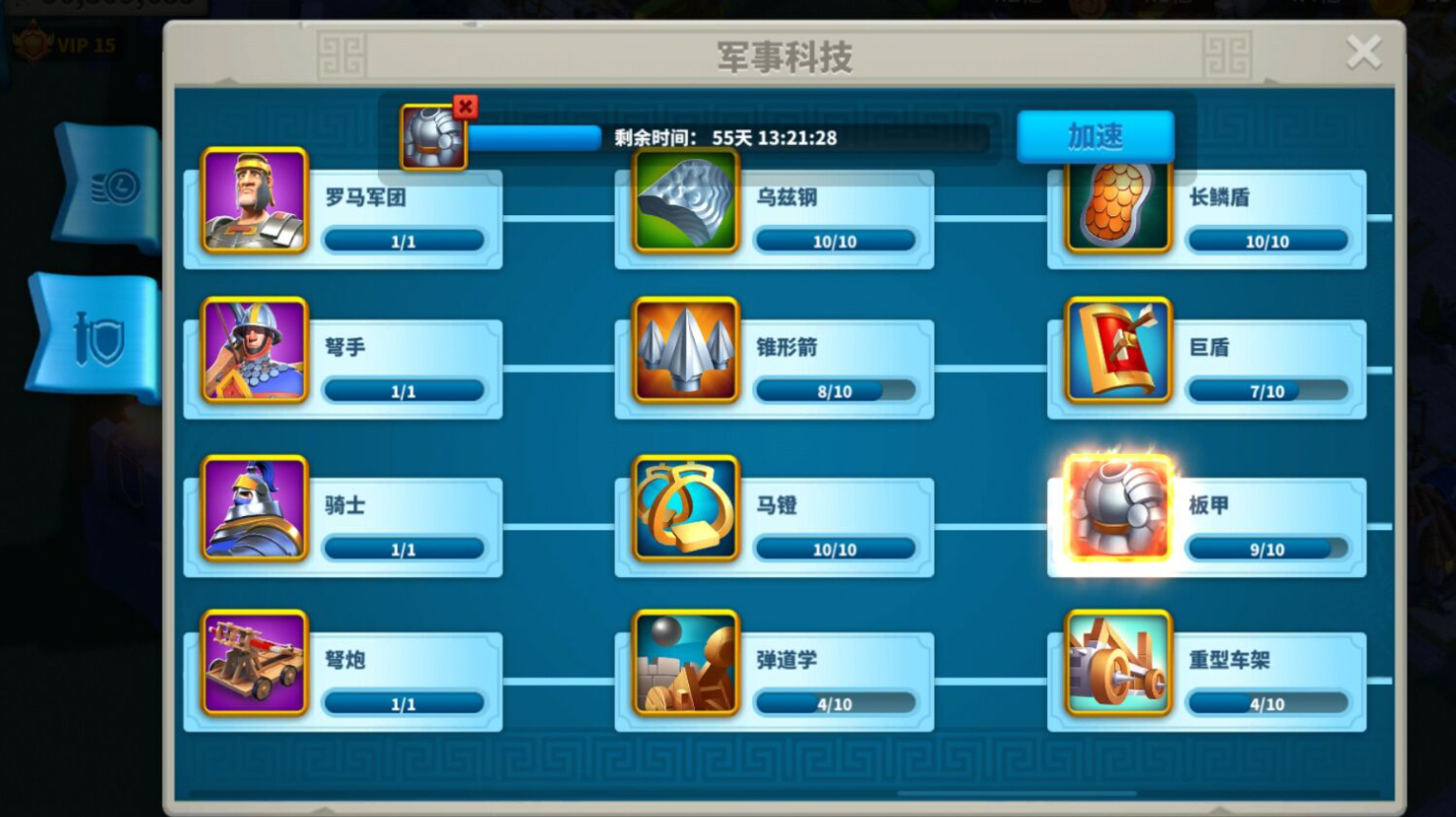 万国觉醒前期科技先升什么