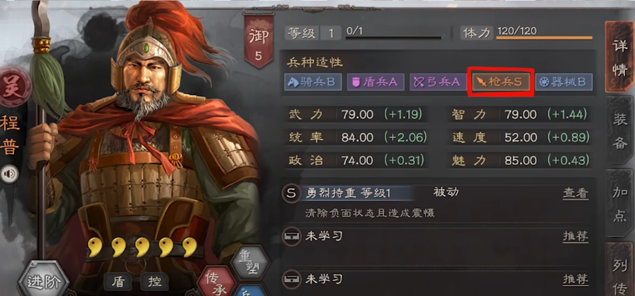 三国志战略版抚恤军民有什么用