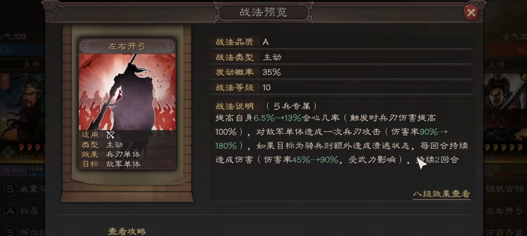 三国志战略版甘宁可以用什么战法