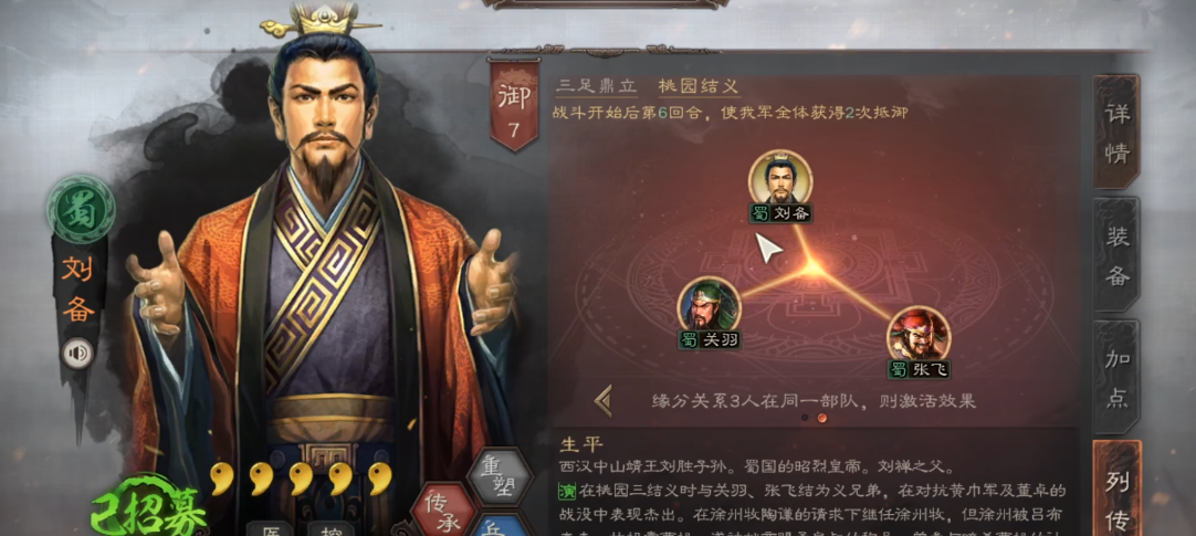 三国志战略版s1开荒注意什么