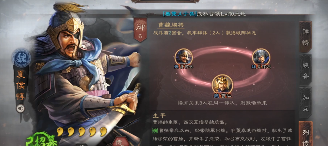 三国志战略版s1开荒注意什么