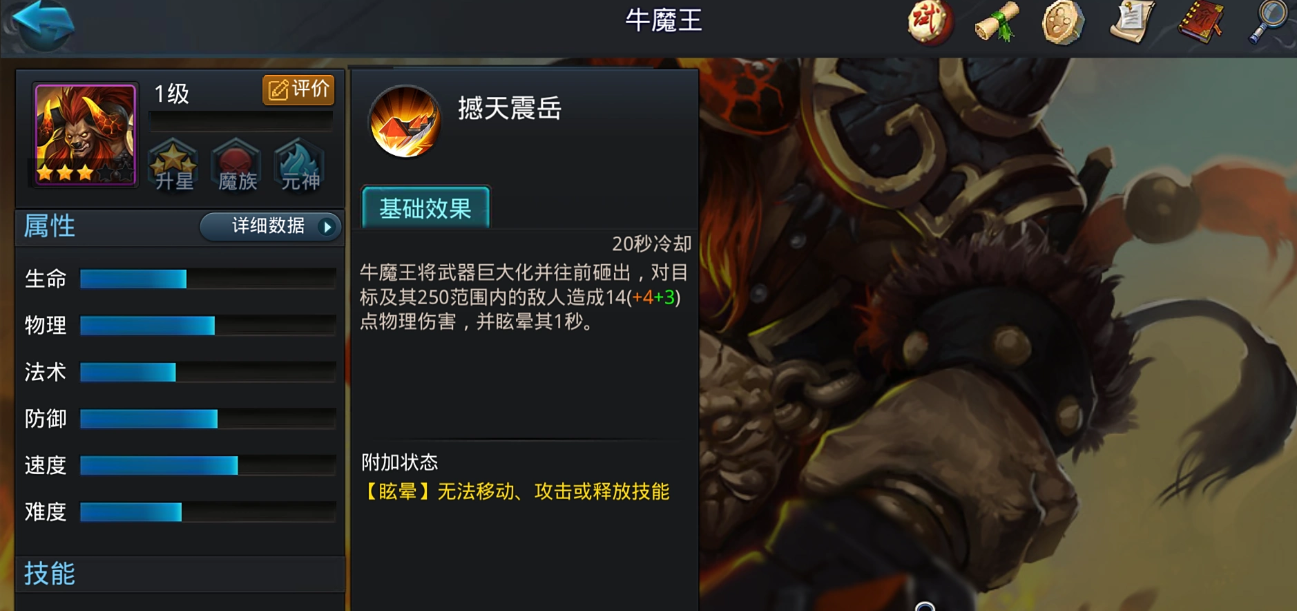 乱斗西游2平民玩什么英雄好