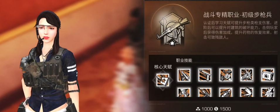 明日之后前期应该选什么职业