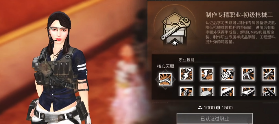 明日之后零氪党选什么职业好