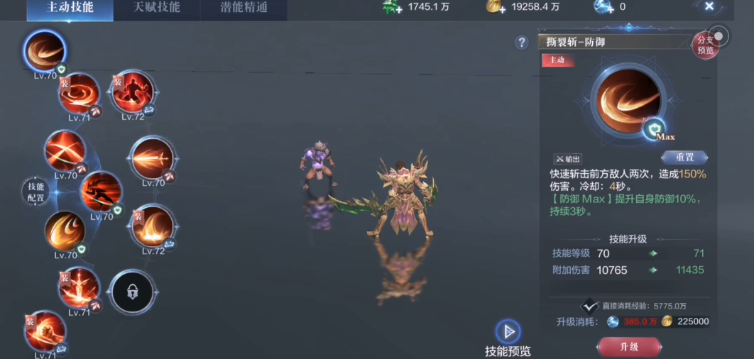 全民奇迹2骑士堆什么攻击