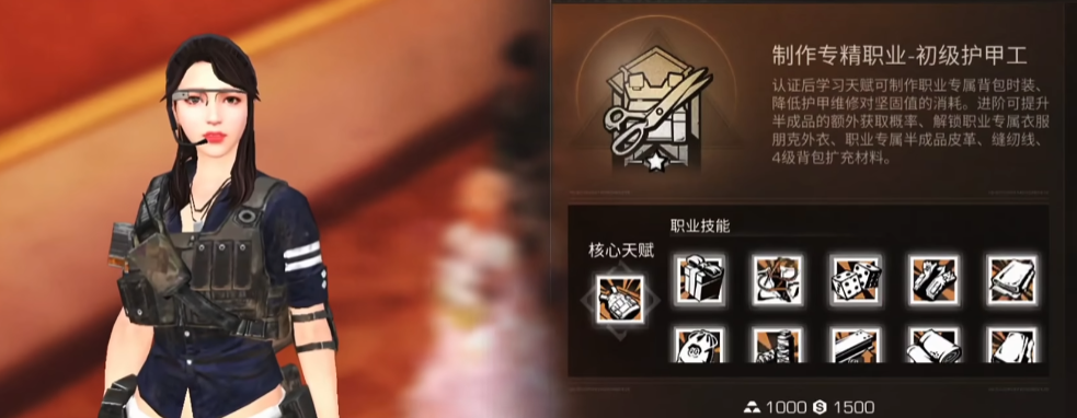 明日之后零氪党选什么职业好
