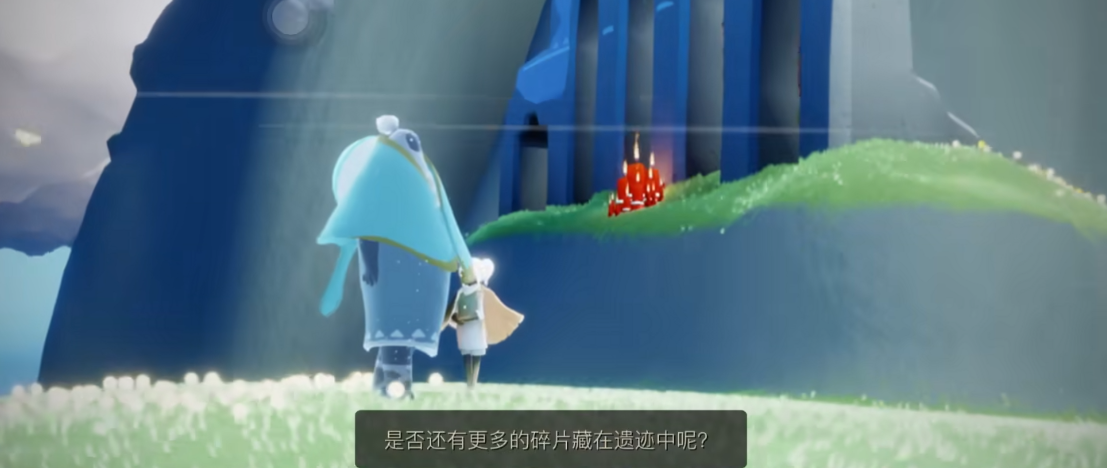 光遇圣岛先祖任务给什么