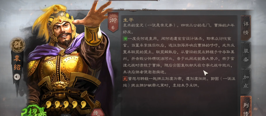 三国志战略版群弓用什么战法